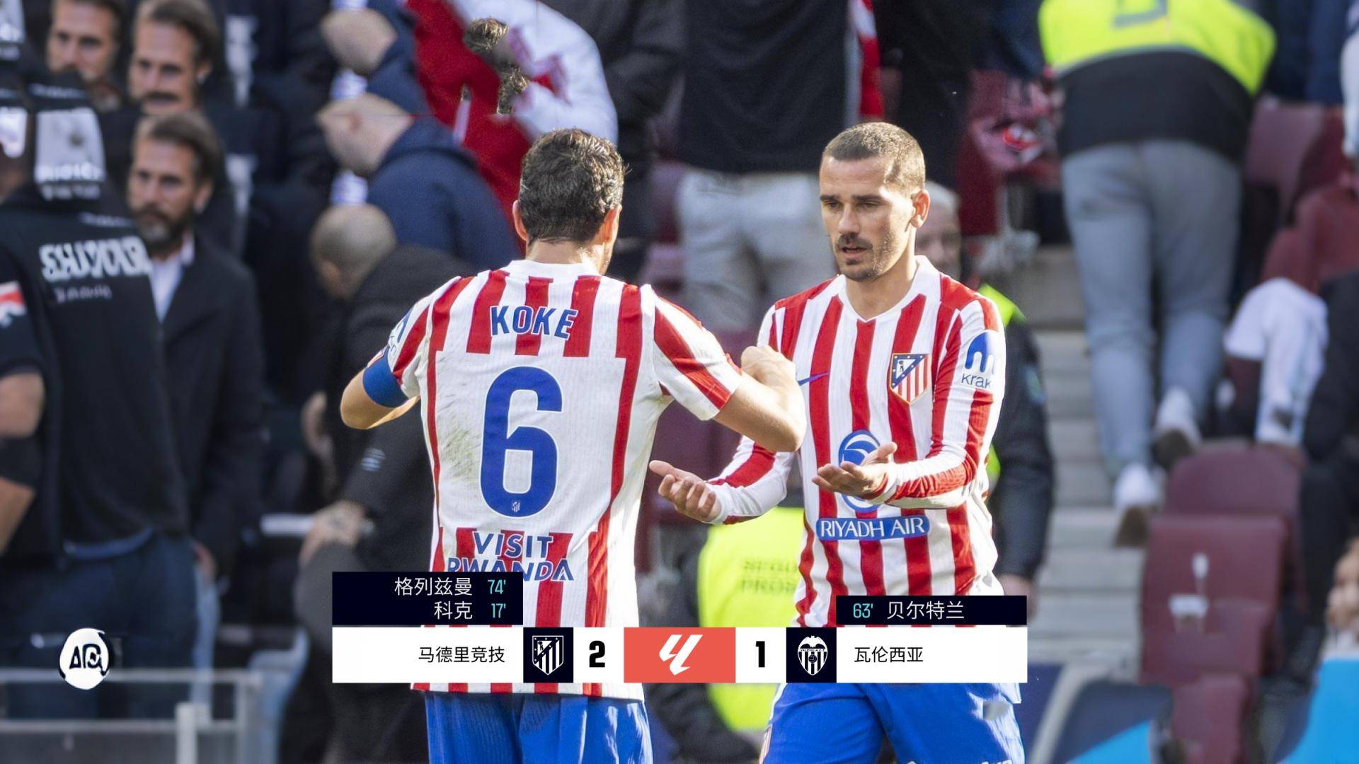 金年会体育官网-转折点！瓦伦西亚止住颓势，荷甲加时末段攻防权衡，震撼外界，心理建设被强调