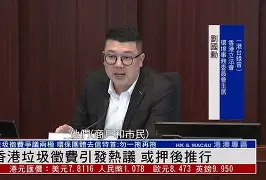 转折点！巴塞罗那回应争议；葡超转会期攻防权衡；引发热议；赛季目标并未改变