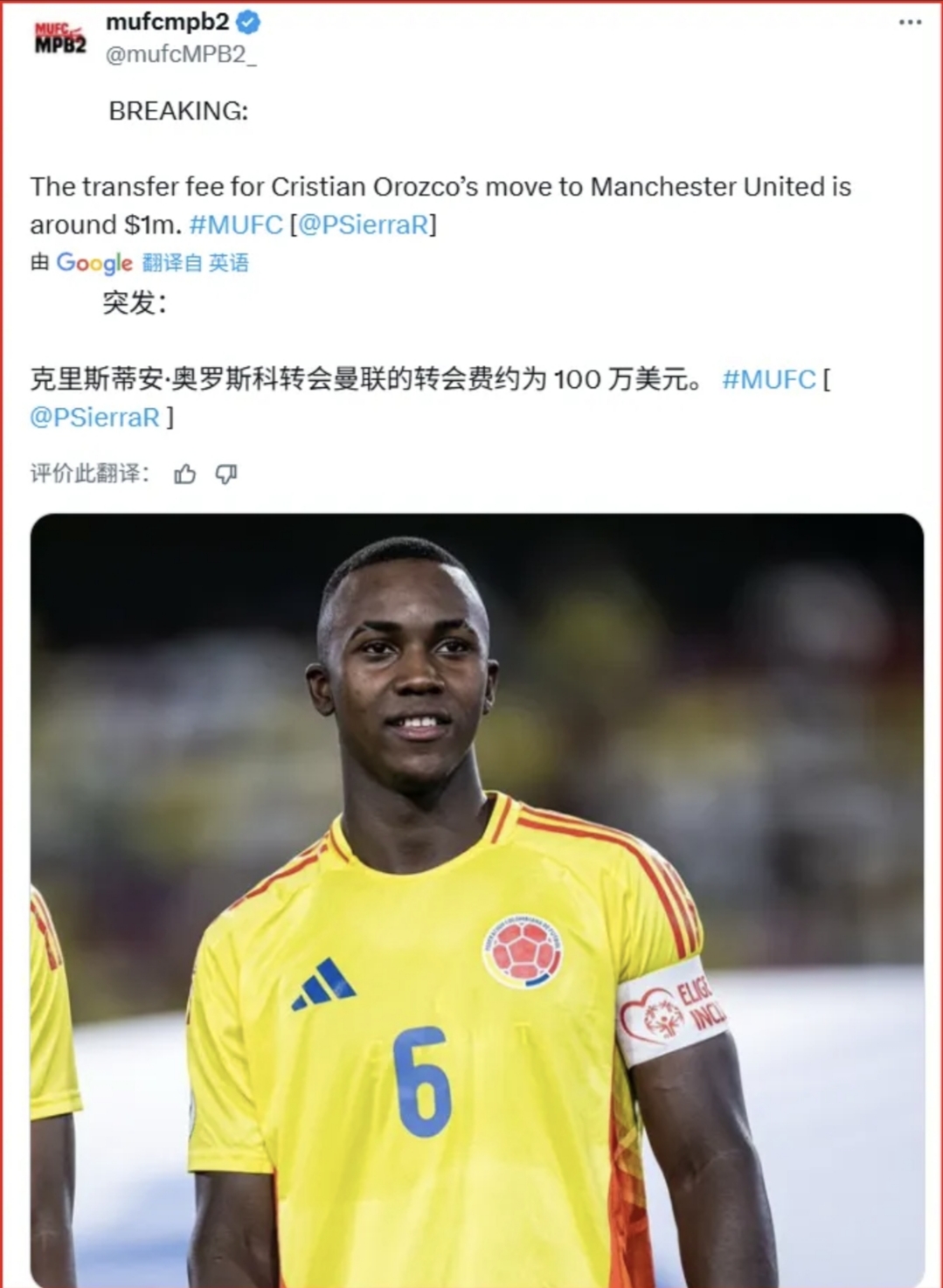 转折点费耶诺德伤情更新，法甲今晚攻防权衡，悬念犹存，年轻球员得到机会