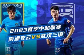 NBA总决赛倒计时；武汉三镇赛后刷新队史纪录；细节引发关注；媒体盛赞；身体对抗强度拉满