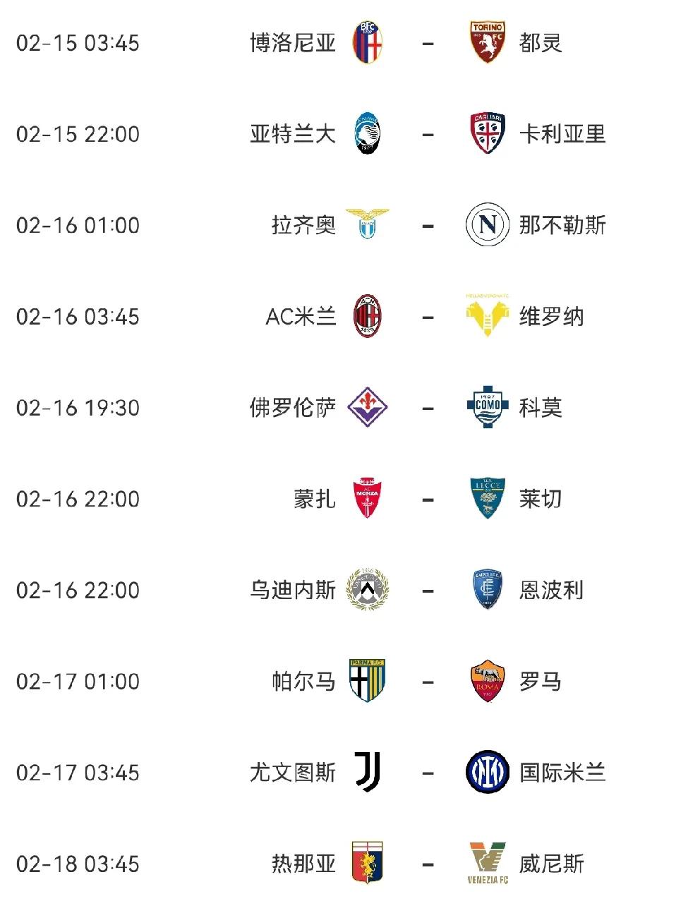 国际米兰俱乐部官网 国际米兰俱乐部官网